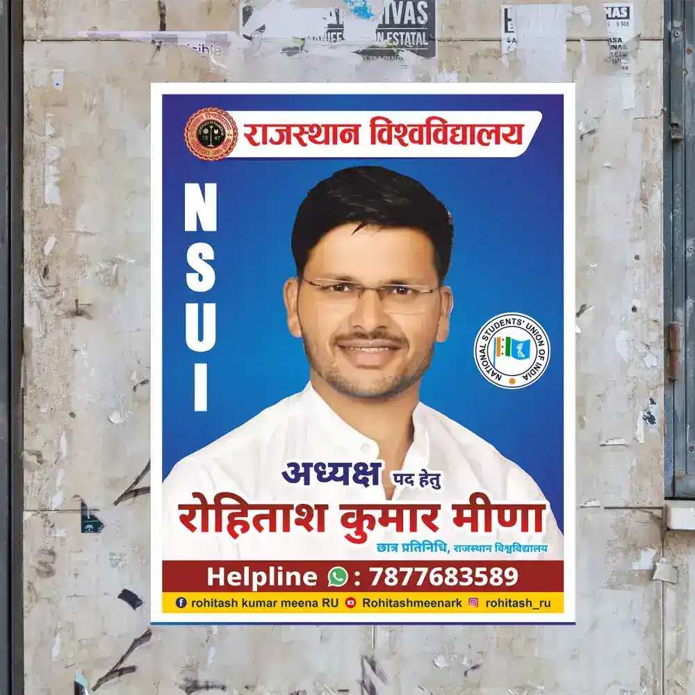 Poster Printing – 20x30 Size (170 GSM Art Paper) in Greater Noida West photo